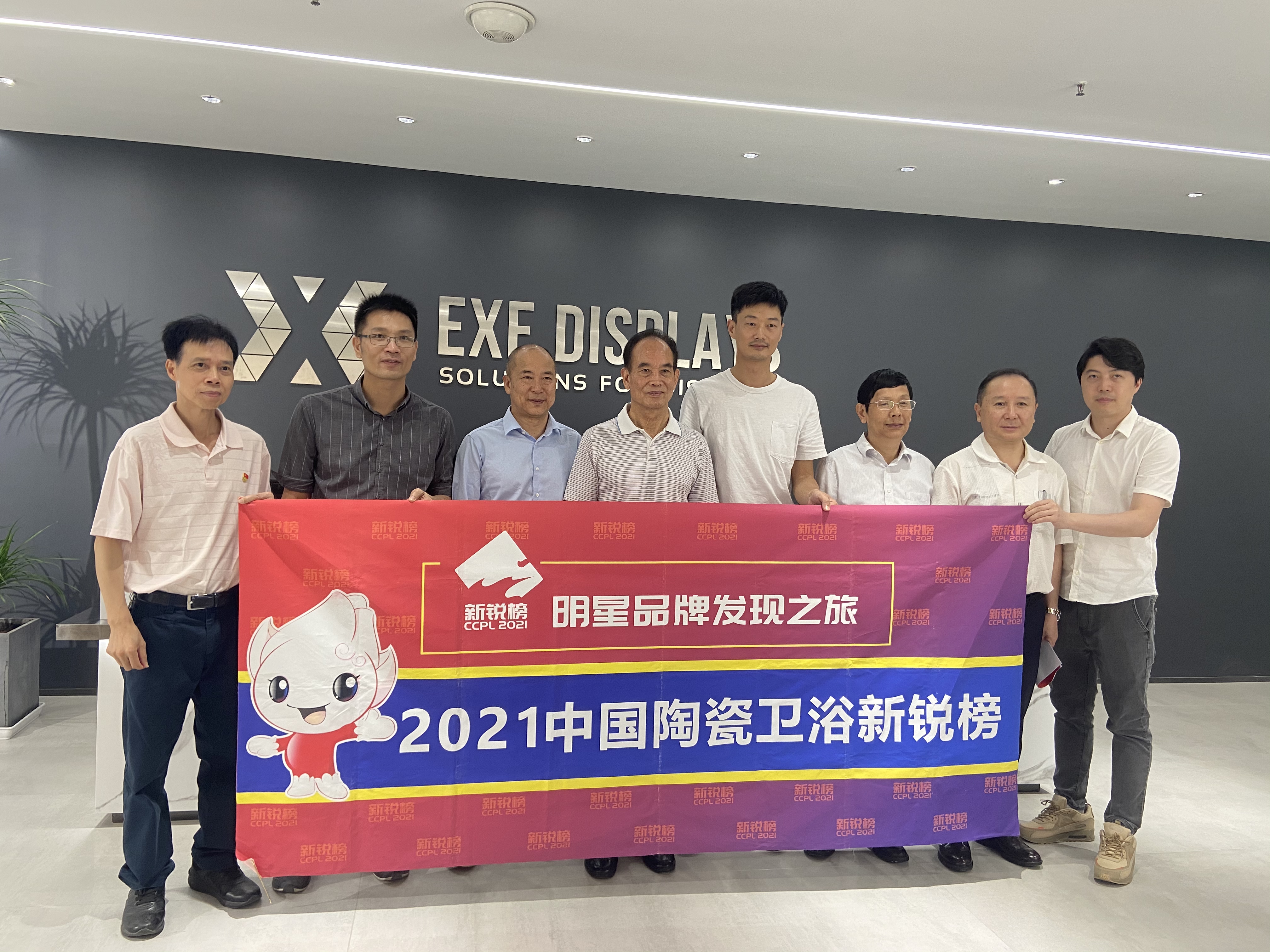 Exe. Displays Equipment Company in CCPL