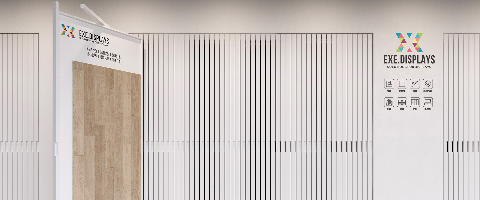 Display Products For Multiple Building Materials